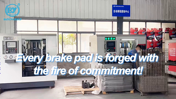 Heavy Duty Drum Brake Production